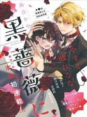 薄荷糖 韩国经典电影蓝光修复
