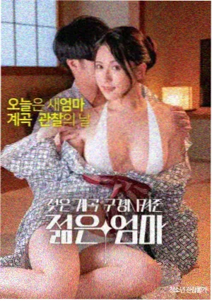 怪物 日本悬疑电影推荐